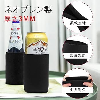 【新品/未使用】 マウンテンリサーチ Koozie クージー ドリンク缶カバー Can Koozie / 缶クージー | Hideshi Yokoyama Art